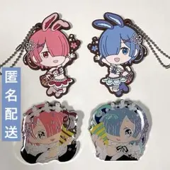 Re：ゼロ　レム　ラム　ラバーキーホルダー　特大ピンバッジ　セット