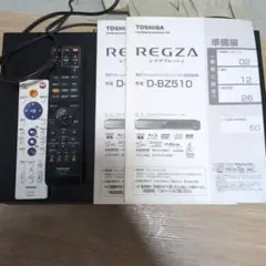 2025年最新】ブルーレイレコーダー ジャンクの人気アイテム