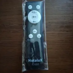 HotaluX 照明用リモコン N-4222
