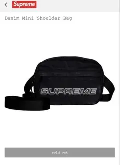 2025新品未使用♥Supreme　デニムショルダーバッグ即日発送 2025新品未使用♥Supreme デニムショルダーバッグ即日発送