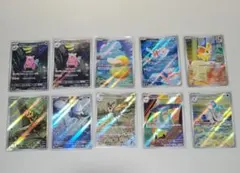 ポケモンカード AR まとめ売り コダック ピッピ Nのゼクロム - メルカリ