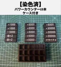 パワーカウンター まとめ売り 2026年最新】パワーカウンター ヴァンガードの人気アイテム - メルカリ