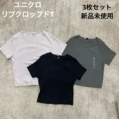 【新品未使用】】UNIQLO ミニクロップドTシャツ　リブ編み半袖Tシャツ 3色