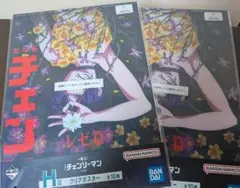 一番くじ チェンソーマン H賞 クリアポスター レゼ 2個