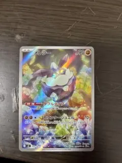 メレシー AR ダブルタイプ