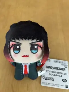 ウィンドブレイカー WIND BREAKER 梶 桐生 蘇芳 ちびぐるみ 2025年最新】蘇芳隼飛 ちびぐるみの人気アイテム - メルカリ
