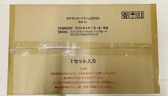 ポケモンカードゲームMEGA 販促品Bキット