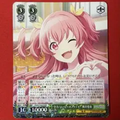 R 全力!ハッピーエブリデイ! 桃井愛莉 2枚