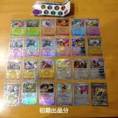 ポケカ テラスタルフェスex ミラー、SAR、ACE 他まとめ売り