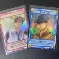 新テニスの王子様 テニプリ トレカ カード TCG 真田弦一郎 レア 2枚セット