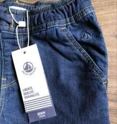 新品　PETIT BATEAUデニムパンツ/5ans