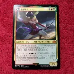 2025年最新】mtg 魔導戦士、ティナの人気アイテム - メルカリ