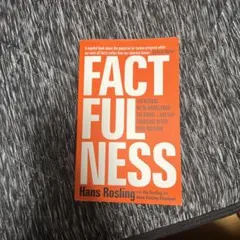 FACTFULNESS Hans Rosling著