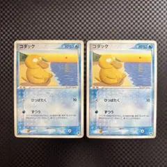 ポケモンカード ADV PCG プロモ 6枚 まとめ売り 2025年最新】Yahoo!オークション -ポケモンカードadv(まとめ売り