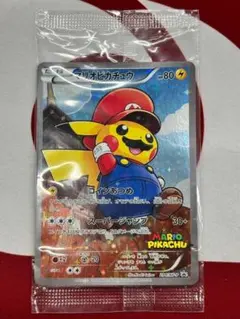 2026年最新】マリオピカチュウ プレイマットの人気アイテム - メルカリ
