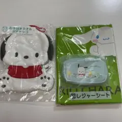 サンリオ　くじ　ポチャッコ　まとめ売り