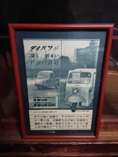 2026年最新】旧車ポスターの人気アイテム - メルカリ