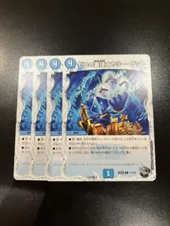 2025年最新】ゼロの裏技ニヤリーゲットの人気アイテム - メルカリ