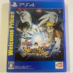 ナルティメットストーム4 ps4
