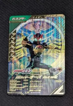 ガンバレジェンズ 仮面ライダーオーズ タトバコンボ GL03-038 LR