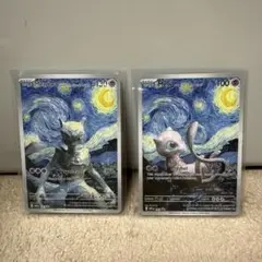 星月夜 海外版 ポケモンカード ミュウツー ルギア - メルカリ