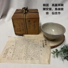 Item thumbnail for item b592bb6f-4406-4f5c-8356-0d9aee223a30