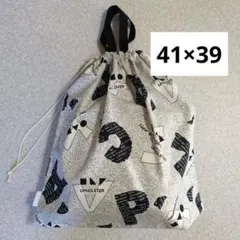 2-62大きめ巾着袋　体操服袋　着替え袋ハンドメイド