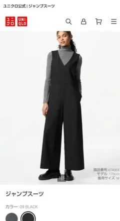 ユニクロ　ジャンプスーツ　М　新品未使用