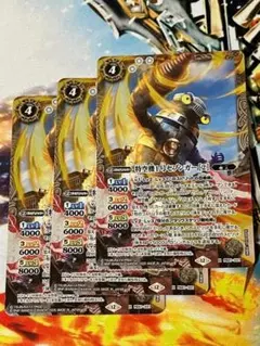 PB41 特空機1号セブンガー [2] 3枚