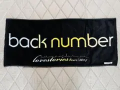 2026年最新】backnumber ライブタオルの人気アイテム - メルカリ