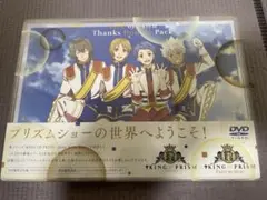 KING OF PRISM サンクスダブルパック〈ブルーレイ2枚組〉