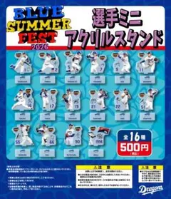 高橋周平選手 アクリルスタンド 中日ドラゴンズ - メルカリ