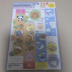 トイレトレーニング ステッカーセット