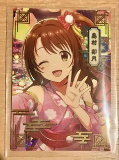 ツアマス　卯月　プロモ　キャンペーン　cp　パラレル ツアマス 島村卯月 CP パラレル レイトサマーキャンペーン - メルカリ