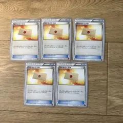 ポケモンカード はかせのてがみ　エクストラ