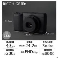 2026年最新】リコー gr3xの人気アイテム - メルカリ