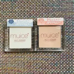 muice ミュアイス スポットメンテパウダー SP03・SP04 セット