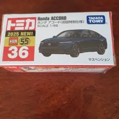 2026年最新】アコード ミニカーの人気アイテム - メルカリ