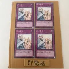 2025年最新】デュエマゲートボールの人気アイテム - メルカリ