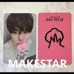 2025年最新】treasure makestarの人気アイテム - メルカリ