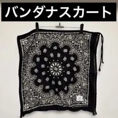 2026年最新】mikado バンダナの人気アイテム - メルカリ