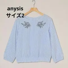 【any SiS】胸元刺繍 バックリボン ストライプブラウス ブルー Mのサムネイル