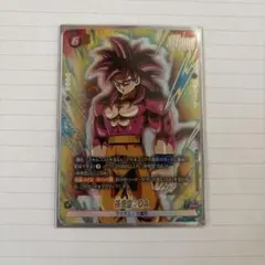 スーパーサイヤ人悟空 パラレルレア 公式】ドラゴンボールスーパーダイバーズ on X
