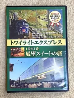 Item thumbnail for item 84d64fe5-7645-4650-ae10-f0a9987d61f7