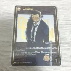 名探偵コナンカード　大和敢助　レンガ