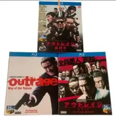 2025年最新】アウトレイジ DVDの人気アイテム - メルカリ