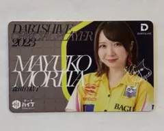 2025年最新】森田真由子の人気アイテム - メルカリ