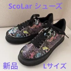 ScoLar シューズ　Lサイズ【新品】のサムネイル