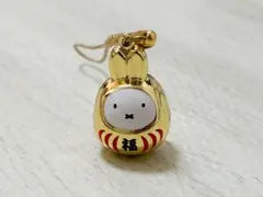 【miffy】ミッフィー 福だるま 根付け鈴