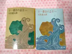 finn様 リクエスト 5点 まとめ商品